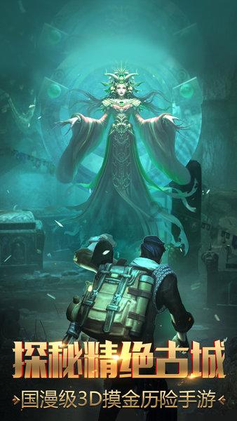 死神VS火影3.0