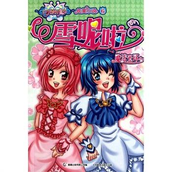 现在几点日落游戏画面