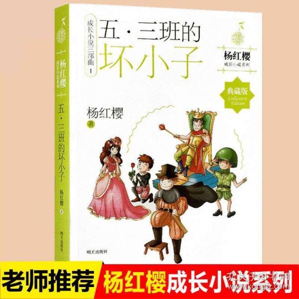 斗鱼怎么回看直播游戏画面