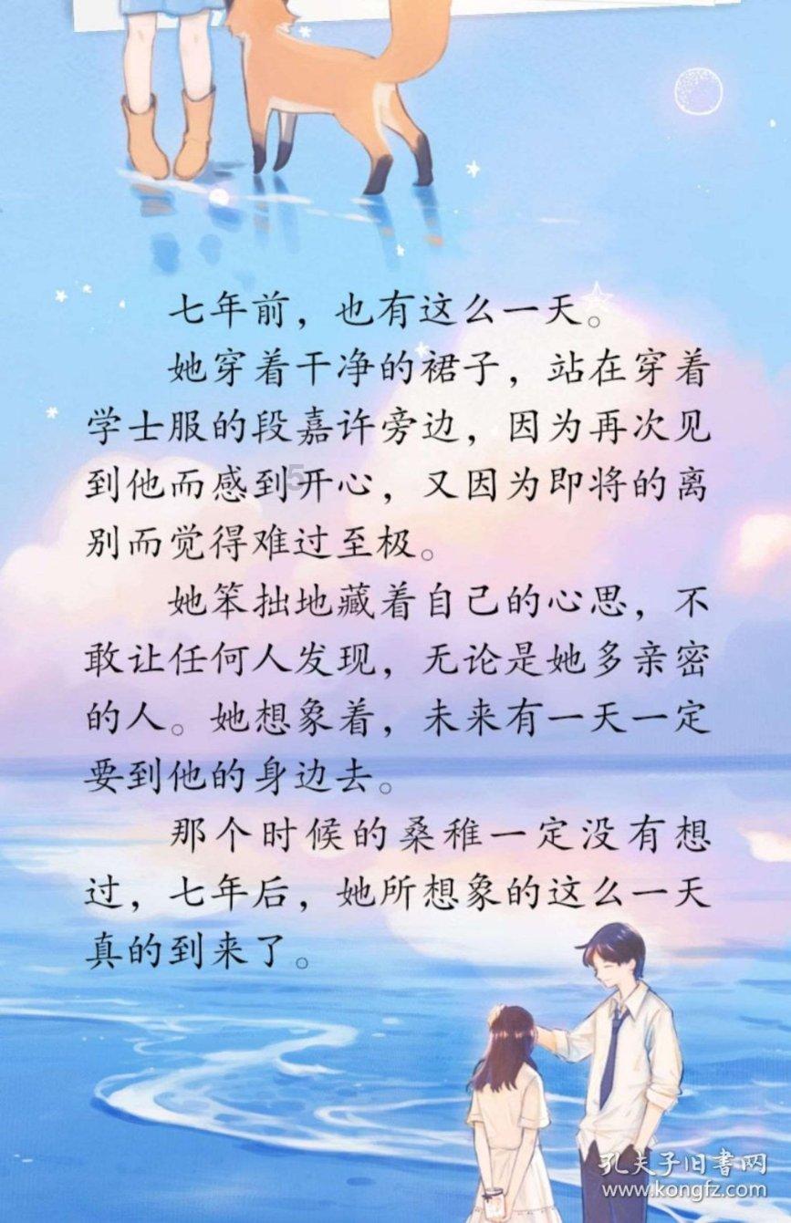 塞伯利亚之谜3
