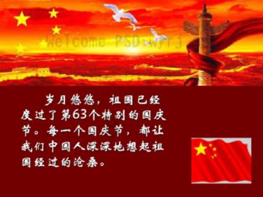 心灵杀手