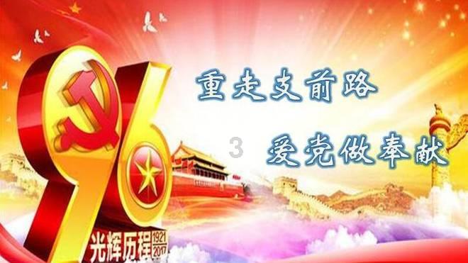陇海线宝天段改线铁路 历时17个月全线贯通