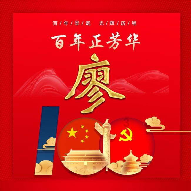 毕节供电局：抗凝冻 保民生  守护万家灯火